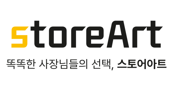 스토어아트